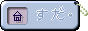 Korenara button.